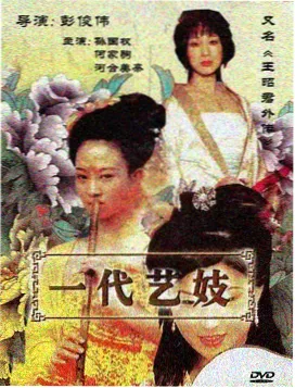 你的名字。 剧场版海报